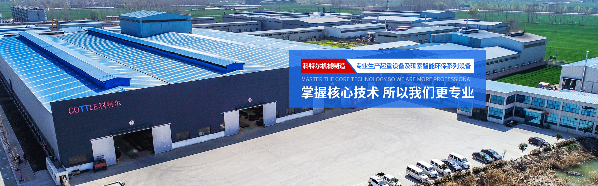 河南麻豆啪啪啪免费视频机械制造有限公司